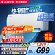 志高（CHIGO）空調(diào)壁掛式/掛機 單冷定頻  新能效節(jié)能省電 大1匹 五級能效 03款