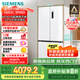 西門子（SIEMENS）497升無(wú)界十字星超薄微平嵌冰箱家電國(guó)家補(bǔ)貼 嵌入式一級(jí)能效KC502080EC