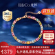 IL&CO尤珂「花滿棠」S925銀天然碧璽方糖手鏈女寶石手串七夕情人節(jié)禮物 【七夕送禮】7克拉多色碧璽手鏈