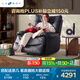 樂(lè )至寶LAZBOY輕奢真皮功能單椅懶人沙發(fā)客廳落日哈尼電動(dòng)黑色【7天發(fā)】