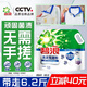 碧浪洗衣免搓粉 陽光薰衣草6.2斤裝 洗衣粉非皂粉 99%殺菌除螨