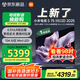 小米（MI）電視S75 Mini LED 2025 75英寸 低反屏【雷總推薦】704分區(qū)1700nits L75MB-S一級(jí)能效家電顯示器