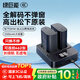 綠巨能（llano）松下電池s9相機(jī)電池dmw-blk22 lumix s5m2 s5 gh6 gh5m2 Panasonic充電倉座充充電器單反微單配件 【兩電雙充】2320mAh電池套裝