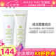 玫琳凱護(hù)膚品經(jīng)典1號(hào)高水份面膜霜清潔保濕去角質(zhì)化妝品旗艦 減法面膜組合