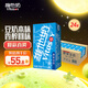 維他奶原味豆奶植物蛋白飲料250ml*24盒 營養(yǎng)早餐豆奶 囤貨 中秋禮品