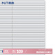 慕唐（mutang）免打孔百葉窗簾臥室辦公室衛生間浴室廁所防水鋁合金廚房升降遮光