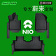 乾錦繡蔚來(lái)ES6/ET5T/EC6/ET5/ET7/ES7/EC7腳墊TPE全包圍專(zhuān)用汽車(chē)適用于 【甄選】包門(mén)檻單層TPE腳墊 蔚來(lái)ET5T/2023-2025款