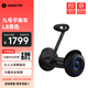 九號(hào)（Ninebot） 平衡車L6L8 兒童體感車智能語音兩輪平衡車九號(hào)電動(dòng)車體感車學(xué)生男女孩戶外雙輪車 平衡車L8黑色