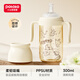 小土豆（potato）兒童水杯PPSU帶吸管重力球大寶寶開(kāi)學(xué)飲水杯 300ml 奶白色