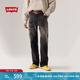 Levi's【商場同款】李維斯25春夏新款男士555寬松直筒牛仔褲000LO 黑色 31 (32)