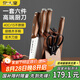 炊大皇 菜刀廚房刀具套裝不銹鋼六件套切片刀套裝剪刀水果刀砍骨刀組合