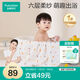 全棉時(shí)代 嬰兒浴巾 新生兒童6層水洗紗布浴巾寶寶純棉小鴨子115*115cm
