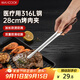 美廚（maxcook）316L不銹鋼食品夾 烤肉食物夾燒烤夾 蛋糕面包夾子28cm MCPJ0795