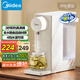 美的（Midea）即熱式飲水機 1S速熱家用桌面臺式小型直飲機一體免安裝燒水壺電熱水壺凈飲機 MK-JRT02