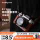 斯莫格 Smallrig 4710 適用富士X-T50微單相機(jī)皮套復(fù)古文藝攝影像旅游拍攝底座半包皮殼肩帶保護(hù)套