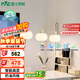 雷士（NVC）奶油風法式浪漫燈罩餐廳燈智能高顯3頭24瓦吊燈WHDD24F/G-15A 