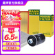 曼牌（MANNFILTER）c32130+w719/45M+cuk2450/3空氣機(jī)油空調(diào)濾三濾套裝適用于奧迪A4L