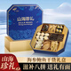 【現貨】軒農谷海參禮盒年貨滋補海鮮禮盒山珍海味鮑魚(yú)干貨禮盒 山海珍禮八拼禮盒