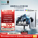 海信大圣G5 Ultra 27英寸 1152分區MiniLED  自研芯 墨晶屏 2K180Hz 冰川白色 電競顯示器