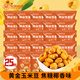 紫東 爆米花 黃金玉米豆 焦糖椰香味 500g/袋 約25小包網(wǎng)紅零食