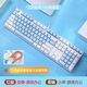 達爾優(yōu)【質(zhì)保一年】EK815機械鍵盤(pán)87/108鍵真機械合金版電競游戲學(xué)生女生素色高顏值鍵盤(pán)性?xún)r(jià)比鍵盤(pán)鼠標 旗艦藍白【紅軸】29種燈光模式
