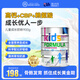 皇家澳紐（ROYAL AUSNZ）兒童奶粉900gCBP賴氨酸學(xué)生兒童成長(zhǎng)奶粉3-15歲長(zhǎng)高增加免疫力4段