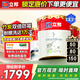 立邦乳膠漆竹炭抗甲醛防霉凈味五合一墻漆油漆內(nèi)墻漆54L/約75KG套裝 