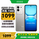 vivo iQOO Z10x  新品5G手機 月巖鈦8+256全網(wǎng)通 官方標配