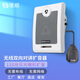 德順（DESHUN）610壁掛廚房傳菜無線雙向?qū)χv機(jī)揚(yáng)聲窗口擴(kuò)音器無線喇叭音箱柜臺(tái)手持對(duì)講 熱銷款：610無線壁掛音箱對(duì)講機(jī)