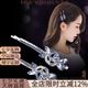 卡瑪倫（KAMALUN）2025新款發(fā)夾側(cè)邊劉海夾發(fā)卡女簡(jiǎn)約一字夾對(duì)夾成人輕奢發(fā)飾送女友 比翼雙飛對(duì)夾紫色+品牌禮盒