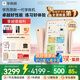 學(xué)而思學(xué)練機(jī) 學(xué)習(xí)機(jī)【支持deepseek】 閱讀機(jī) 校內(nèi)同步 精準(zhǔn)學(xué)Pro 大屏護(hù)眼 ai學(xué)生平板電腦 【限時(shí)低價(jià)】10.95英寸（6+128G）