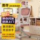 惠尋 京東自有品牌電腦椅學(xué)習椅工學(xué)座椅升降辦公椅書(shū)桌椅靠背椅子 柔霧粉 【頭枕+升降調節】