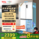 TCL大無(wú)界455升T9十字四開(kāi)門(mén)58cm超薄平嵌入式雙凈味家用電冰箱大容量國家補貼20%一級能效R455T9-UQ