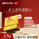 靜心助眠口服液80支禮盒裝改善睡眠增加骨密度更年期調(diào)理送禮佳品