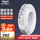 德力西(DELIXI)電線(xiàn)電纜 BVVB2.5平方兩芯護(hù)套線(xiàn) 家裝家用銅芯電線(xiàn) 50米