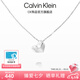 CALVIN KLEIN CK官方正品 風(fēng)尚系列 小愛(ài)心女士項(xiàng)鏈 簡(jiǎn)約個(gè)性小眾 情人節(jié)禮物 銀色