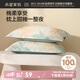 水星家紡 枕套一對(duì)裝 純棉枕頭套家用全棉學(xué)生宿舍枕套 繁花落楓(純棉) 40支 48cm×74cm