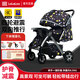 LOLALOO嬰兒推車(chē)輕便可坐躺多功能新生兒寶寶手推車(chē)一鍵可折疊遛娃0-6歲 快樂(lè )星球【奢華版】贈6件套