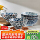 美濃燒（Mino Yaki）日本進(jìn)口5.5英寸米飯碗家用和風(fēng)唐草紋高腳碗5件套禮盒裝