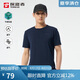 探路者（TOREAD）速干T恤男 25春夏戶外功能排汗t恤運(yùn)動透氣彈力短袖TAJJCN81829