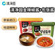 清凈園 韓國進(jìn)口 金辣椒醬450g+包飯醬500g 部隊(duì)火鍋石鍋拌飯醬烤肉醬