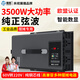 準(zhǔn)航車載逆變器48V60V72V轉(zhuǎn)220v純正弦波貨車大功率電動車三輪車擺攤