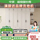 中派衣柜現代簡(jiǎn)約家用臥室白色整體大衣櫥四六門(mén)歐式田園風(fēng)柜子補貼 五門(mén)衣柜+頂柜