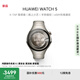HUAWEI WATCH 5 46mm高端款航天級(jí)鈦合金表殼鈦金屬表帶首創(chuàng)X-TAP智感窗鴻蒙AI腕上小藝eSIM通信智能手表
