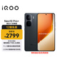 vivo iQOO Neo10 Pro+ 12GB+256GB 疾影黑 驍龍8至尊版 2K Q10珠峰屏 國家補貼 學(xué)生 游戲  電競手機 