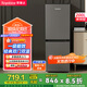榮事達（Royalstar）200升小冰箱小型家用出租房辦公室宿舍雙開門兩門雙門二門電冰箱節(jié)能省電低音鈦深灰R200