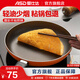 愛(ài)仕達（ASD）煎鍋不粘鍋平底鍋廚房家用早餐牛排煎蛋鍋少油煙煎鍋 30cm 有蓋 燃氣明火專(zhuān)用