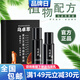 烏卓萃官方烏黑亮澤植物男女增長(cháng)官方正品草本精華套裝 其他 一周期一套裝