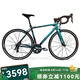 美利達(dá)（MERIDA）SHADOW幻影6  公路自行車  20速 培林花鼓 一體牙盤 青蘿綠/知否綠 700*52CM(建議身高180-190CM)