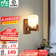 雷士（NVC）LED新中式壁燈 過道走廊墻壁燈床頭燈客廳臥室燈燈具 福壽延年 海棠木+銅壁燈 配光源